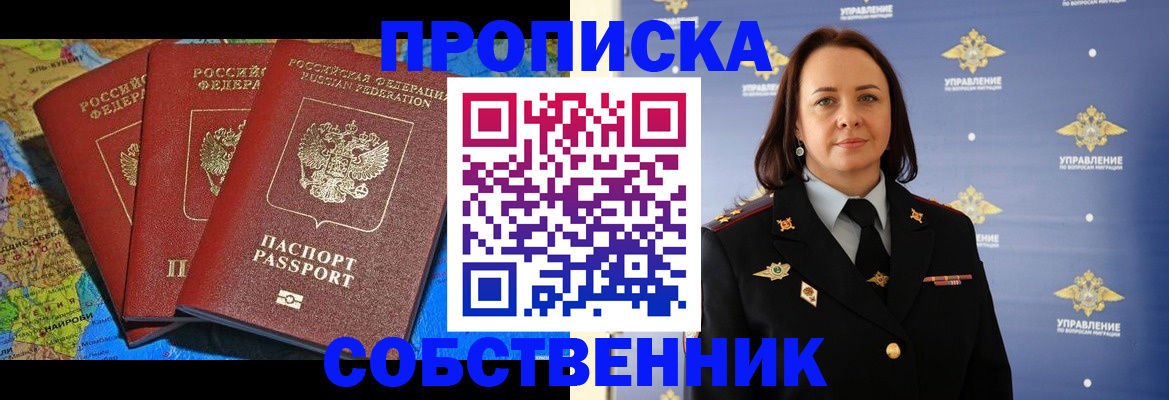 временная регистрация гарантия в Камчатской области
