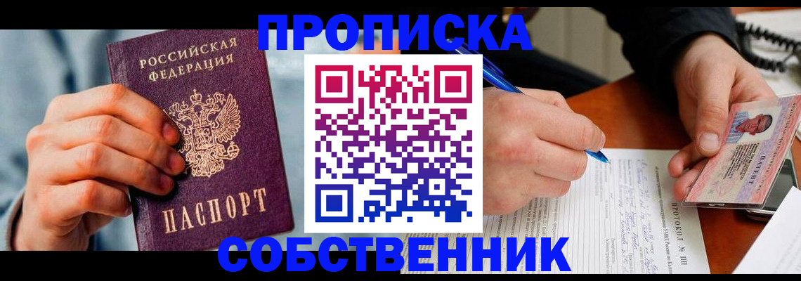 найти адрес прописки в Камчатской области